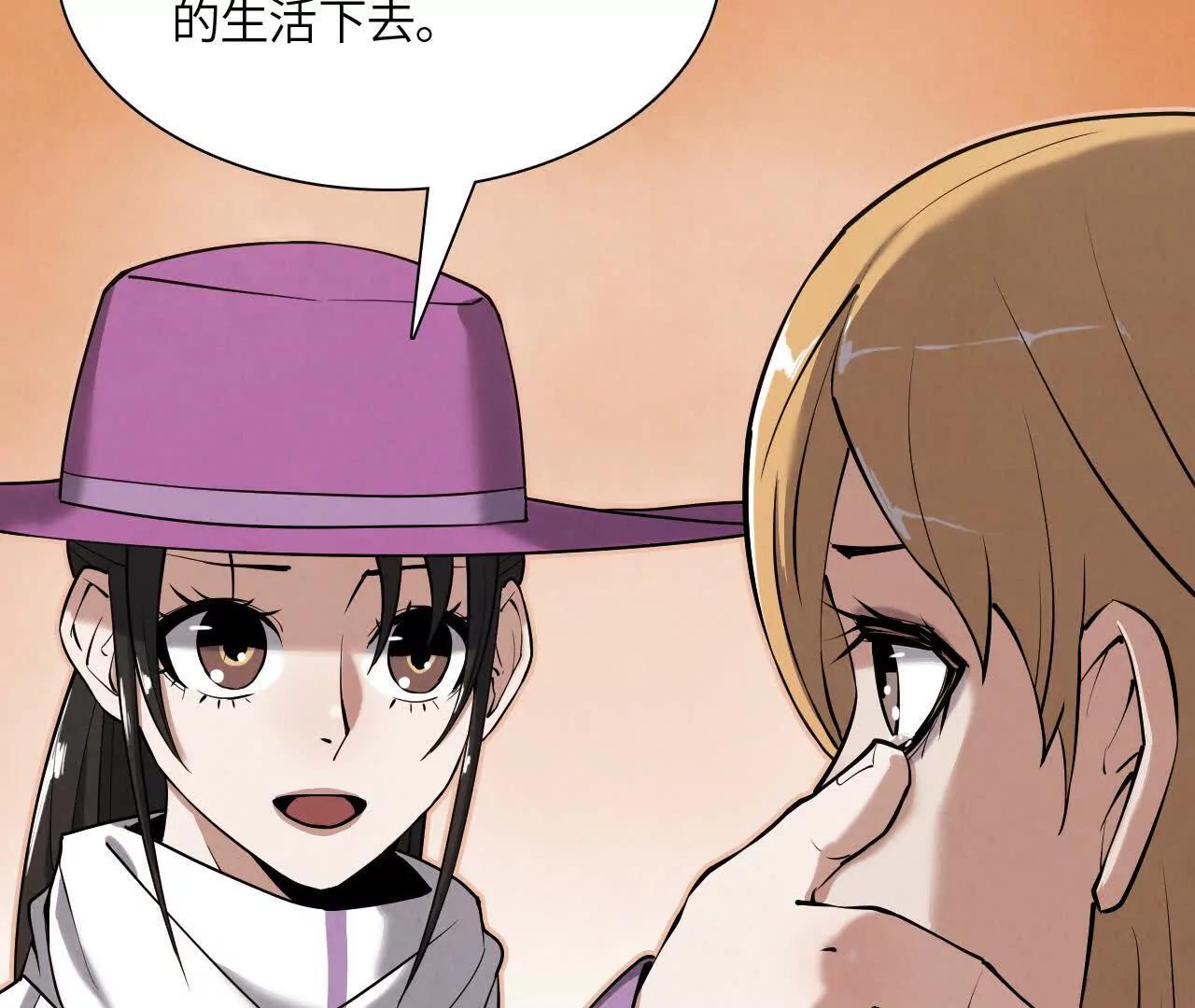 镇长宅邸64