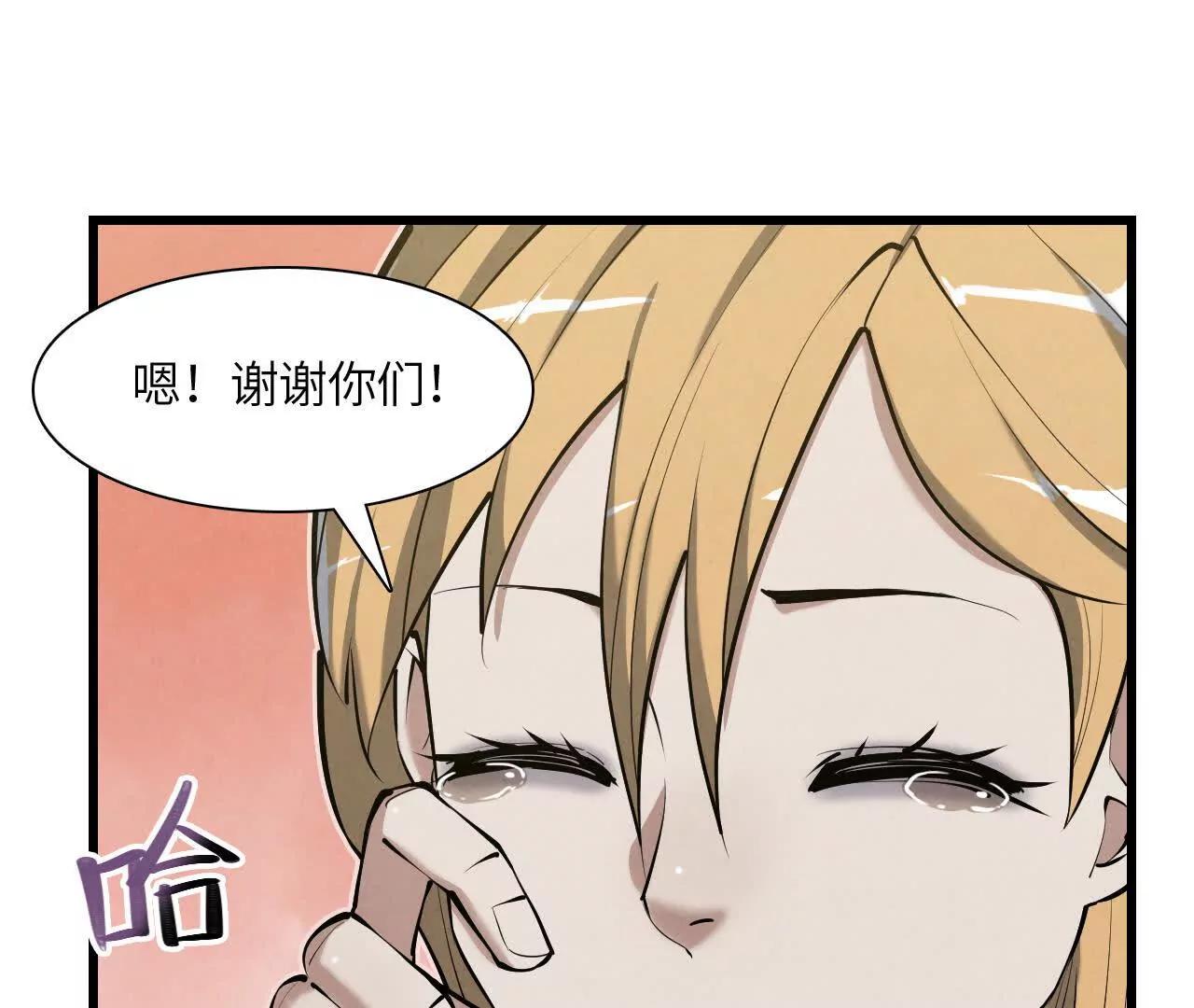 镇长宅邸66