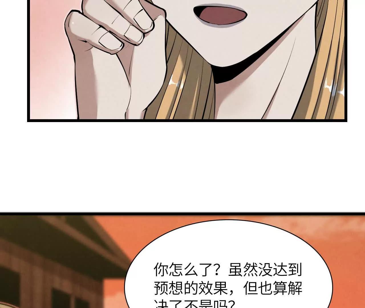 镇长宅邸67