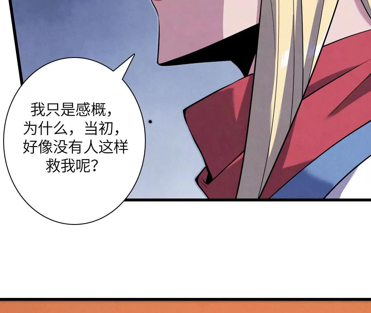 镇长宅邸71