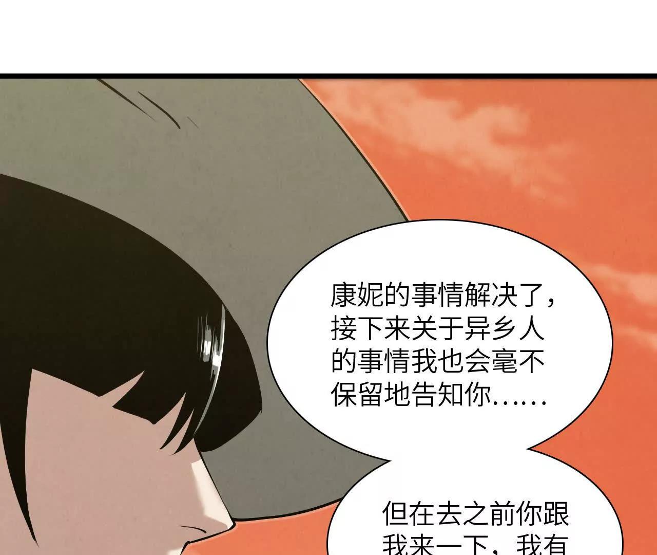镇长宅邸75