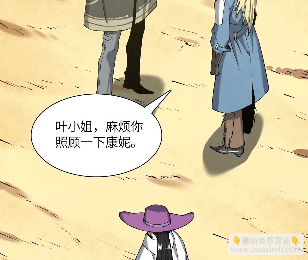 镇长宅邸78