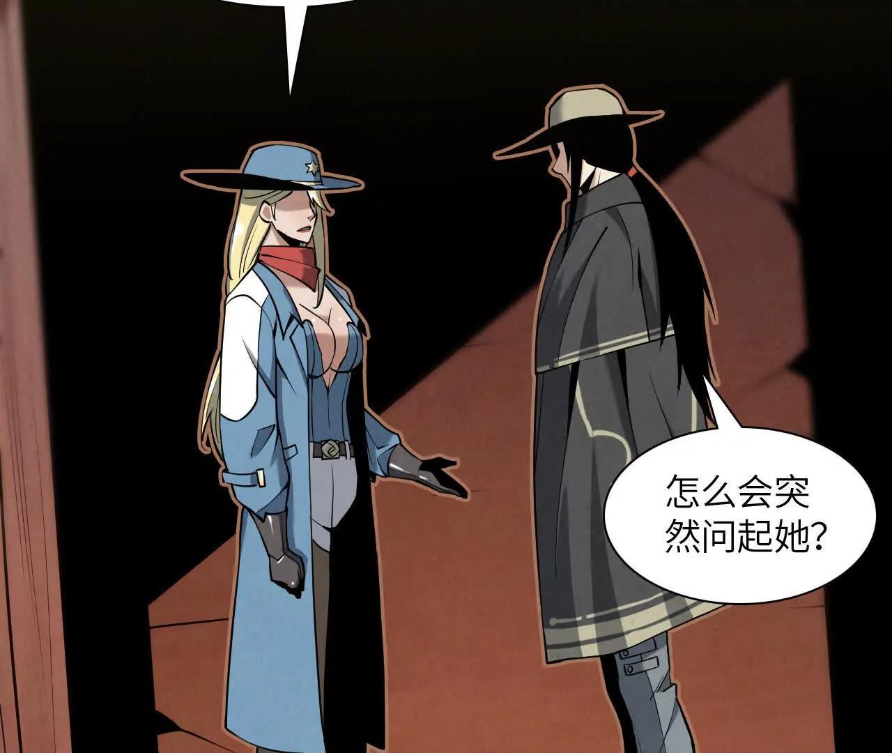 镇长宅邸82