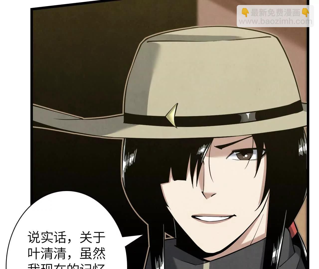 镇长宅邸88