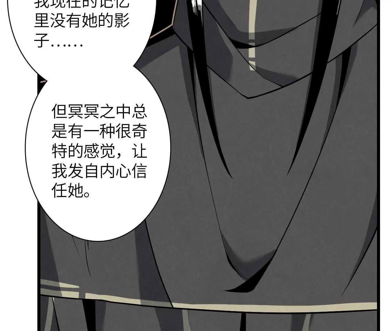 镇长宅邸89