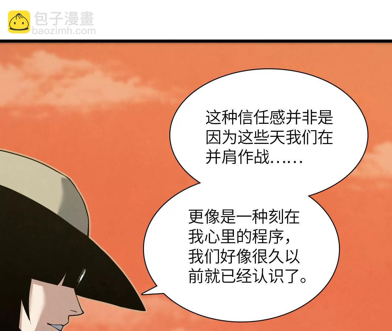 镇长宅邸91