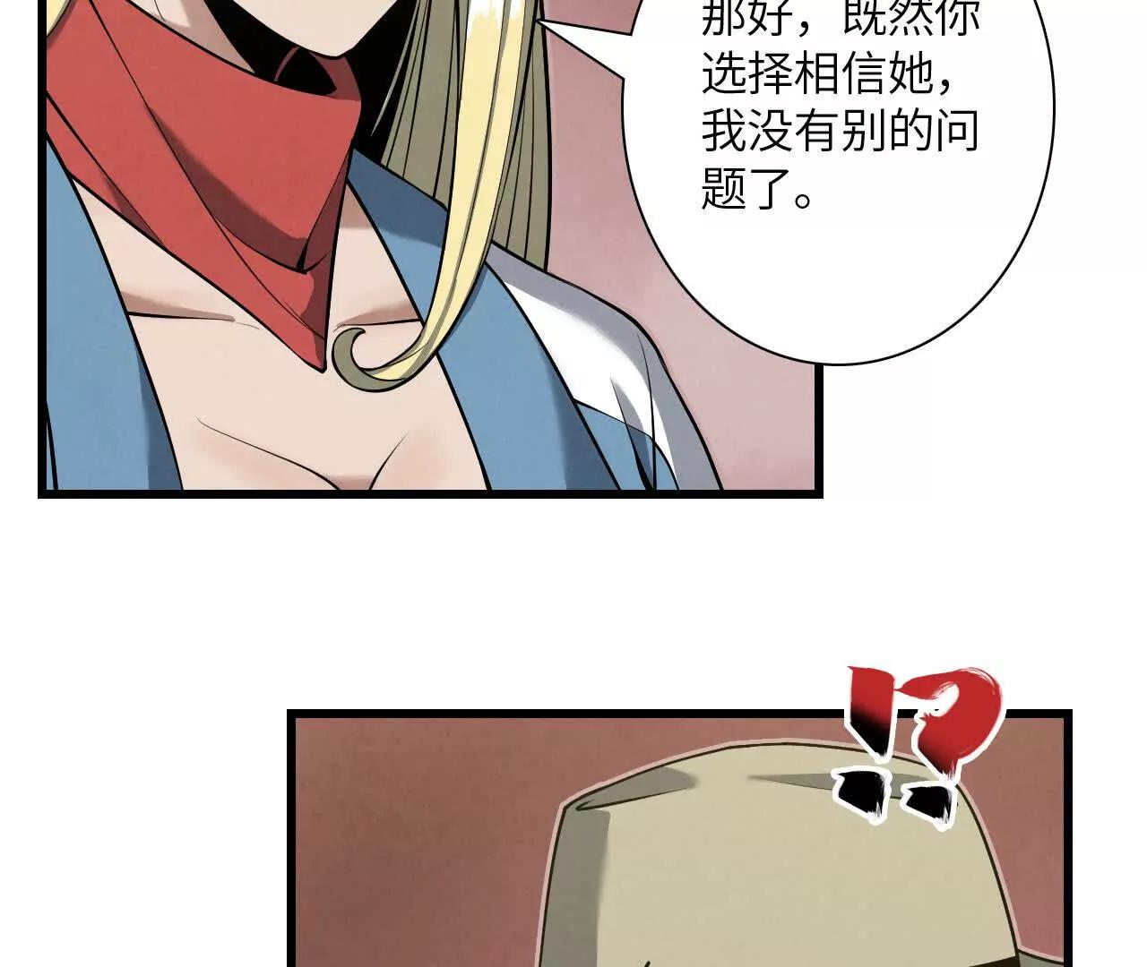 镇长宅邸97