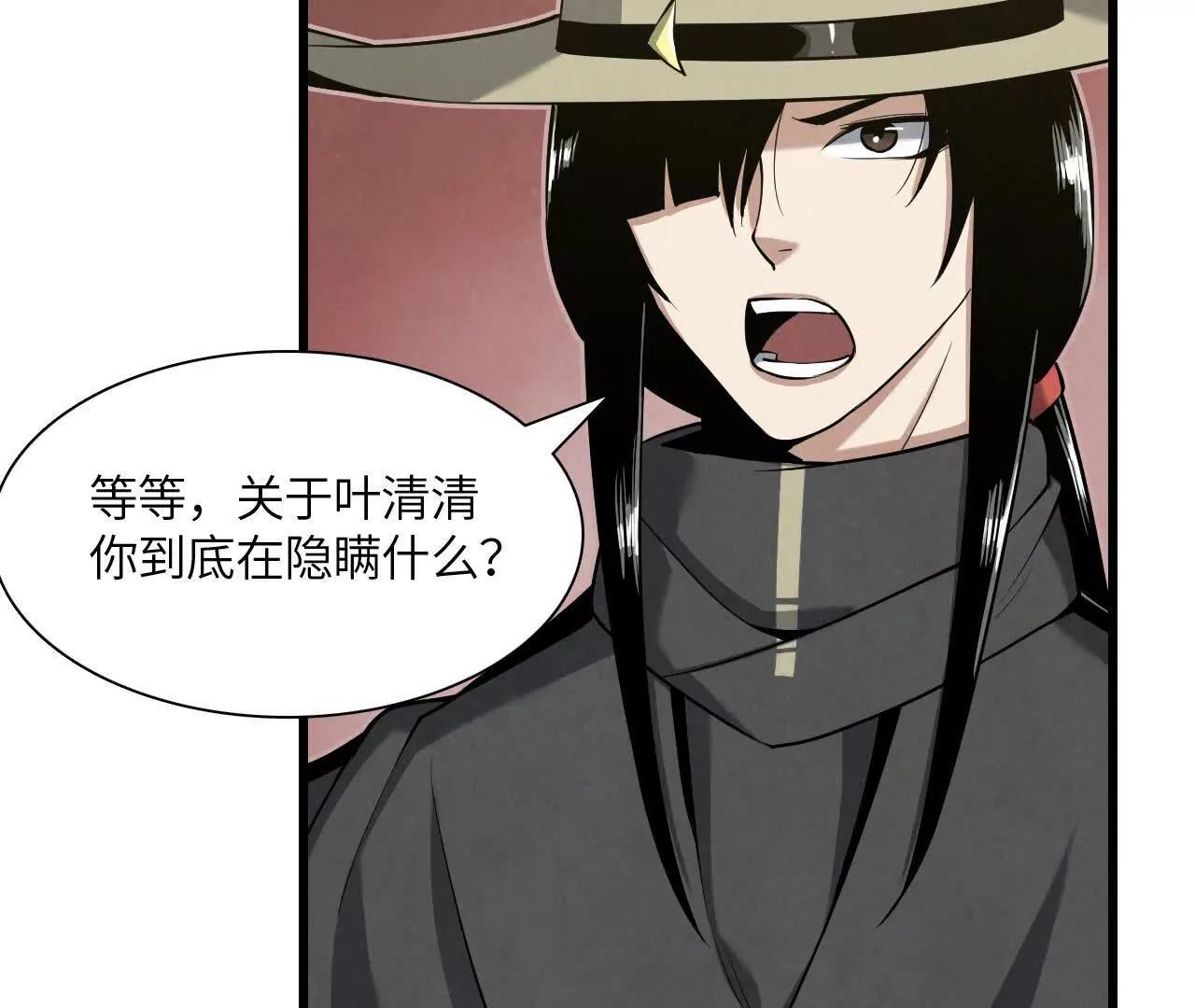 镇长宅邸98
