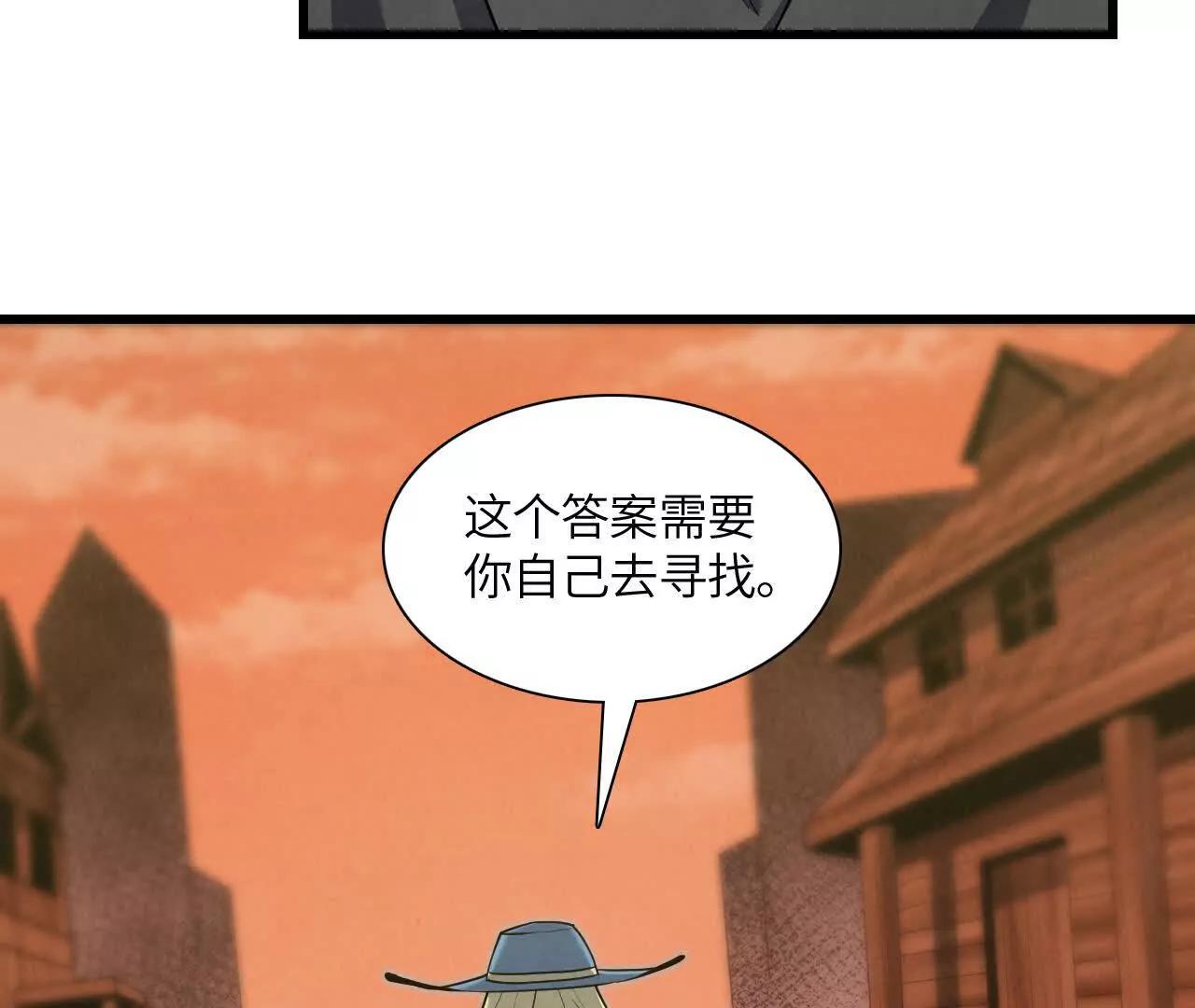镇长宅邸99