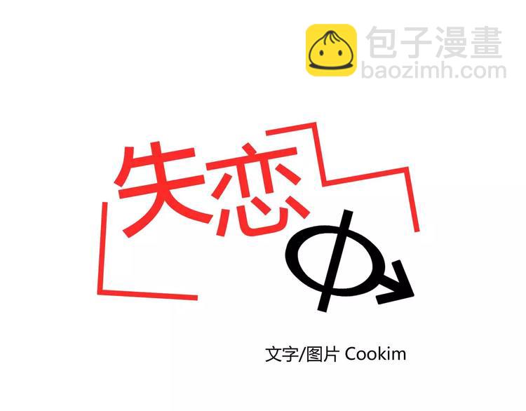 第2话11