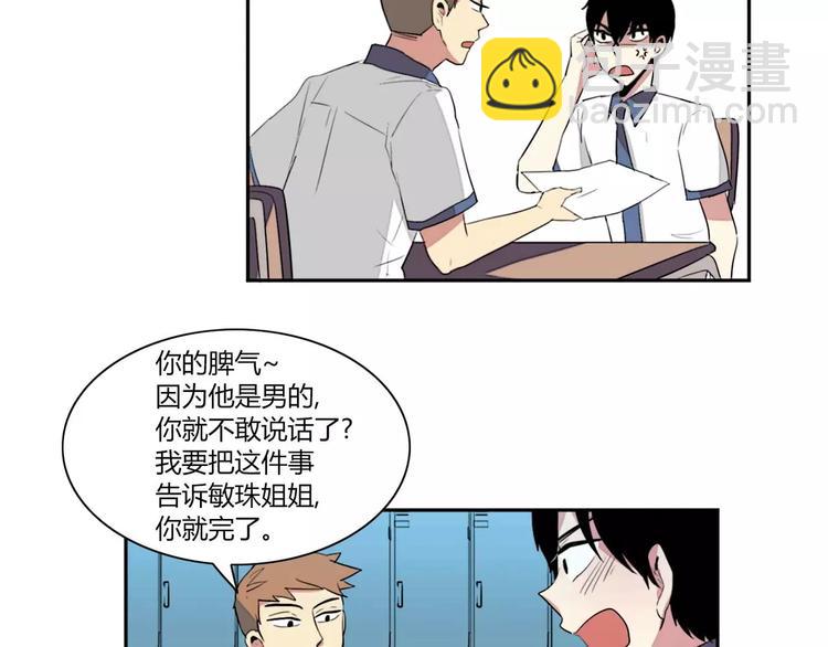 第2话16