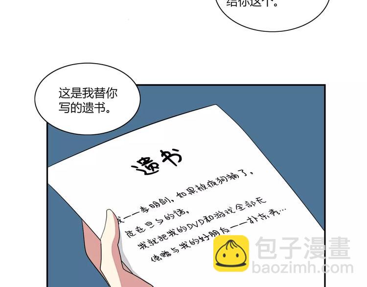 第2话28