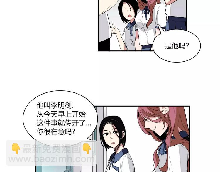 第2话33