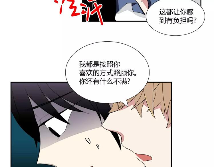第2话69