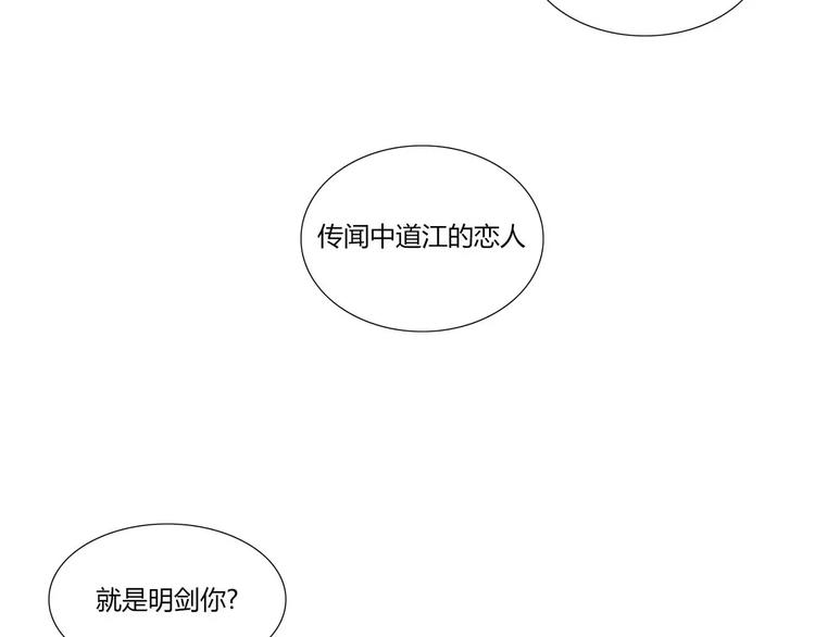 第2话77