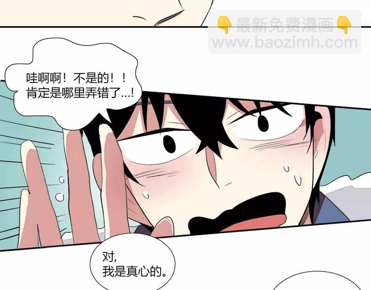 第2话80