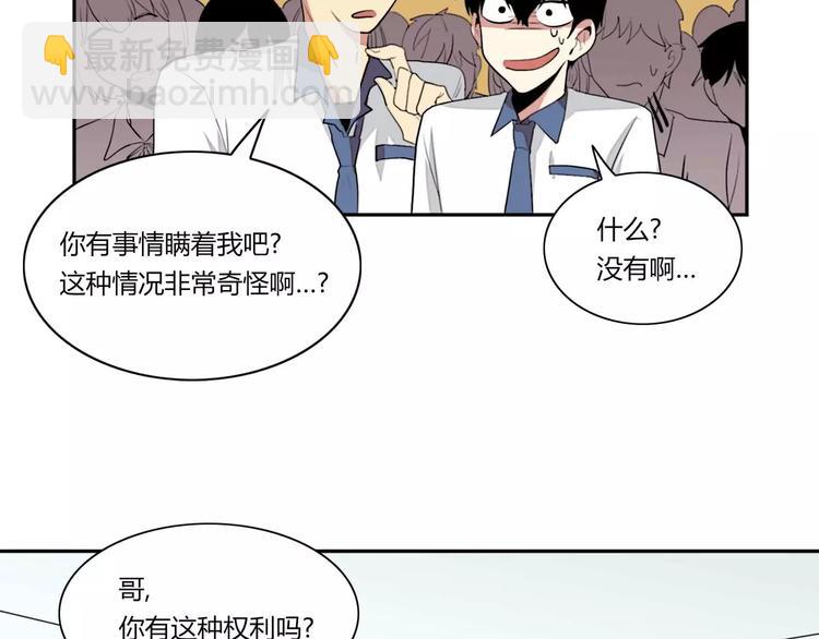 第3话13