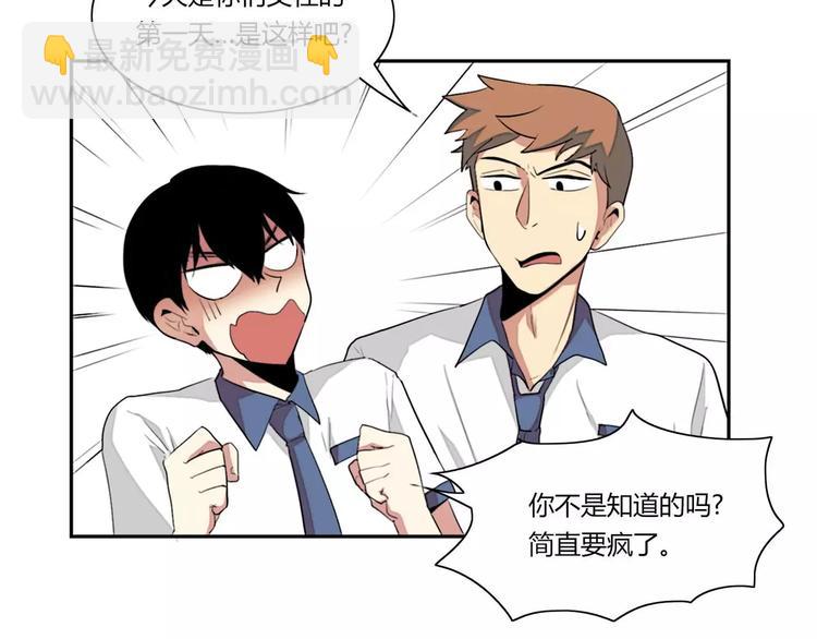 第3话3