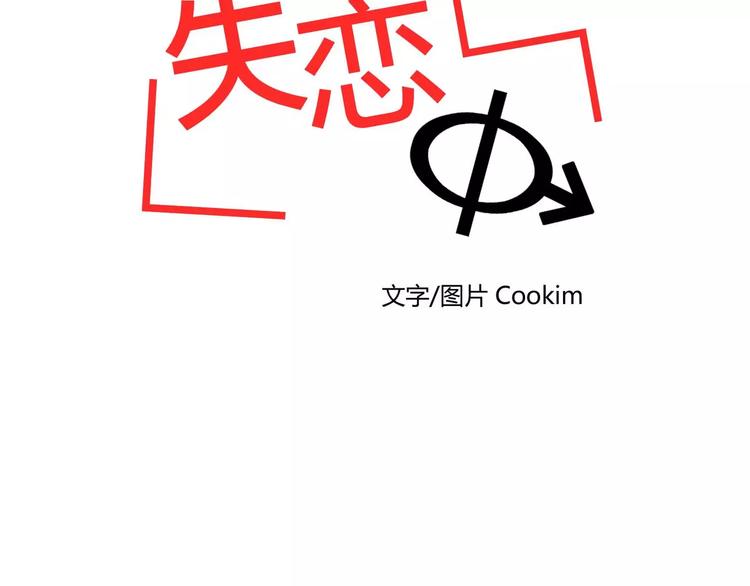 第3话30