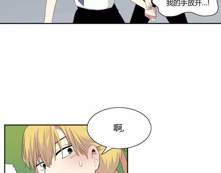 第3话33