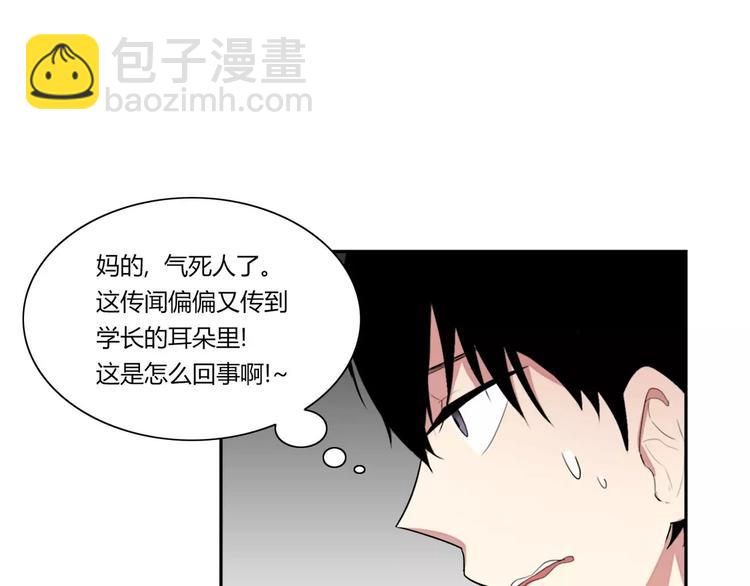 第3话4