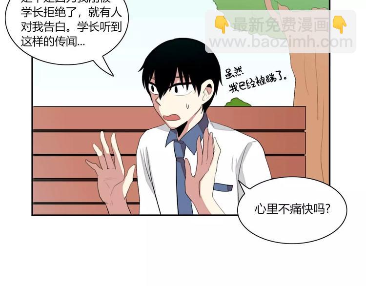 第3话41
