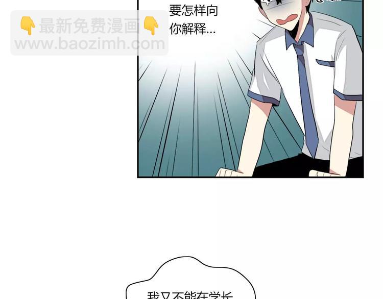 第3话51