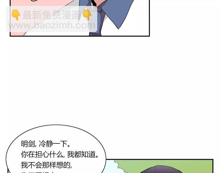 第3话54