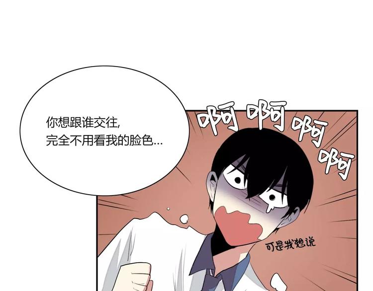 第3话56