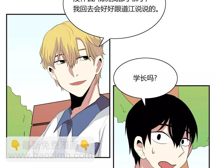 第3话69