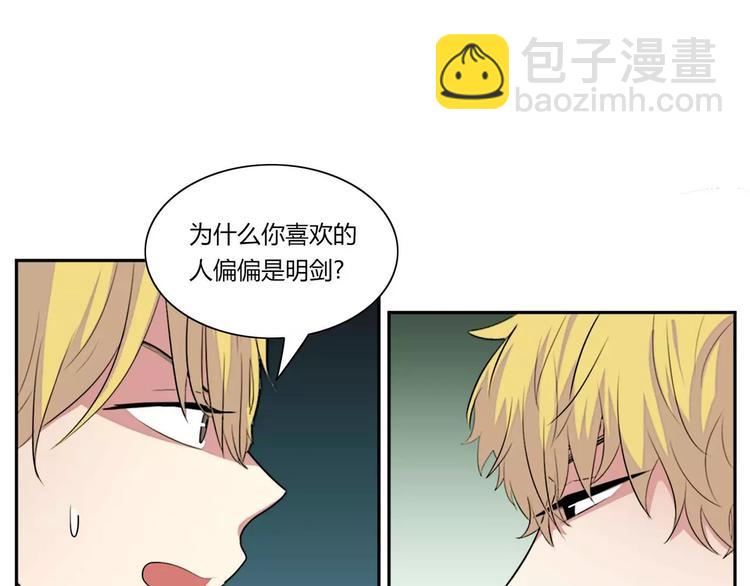 第3话7