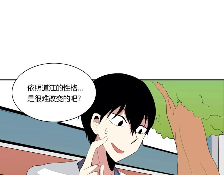 第3话72