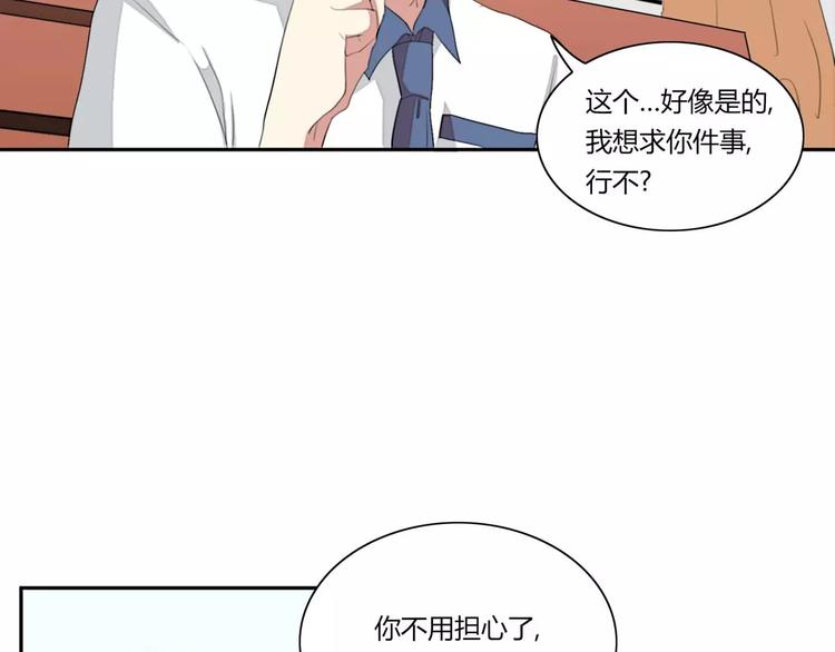 第3话73