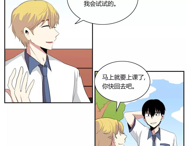 第3话74