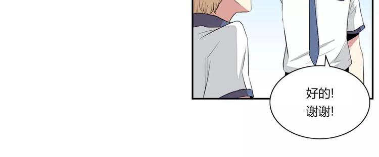 第3话75