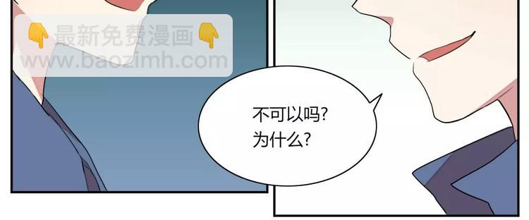 第3话8