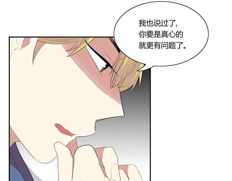 第3话81