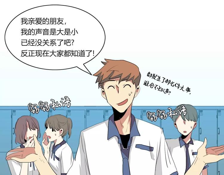 第3话89