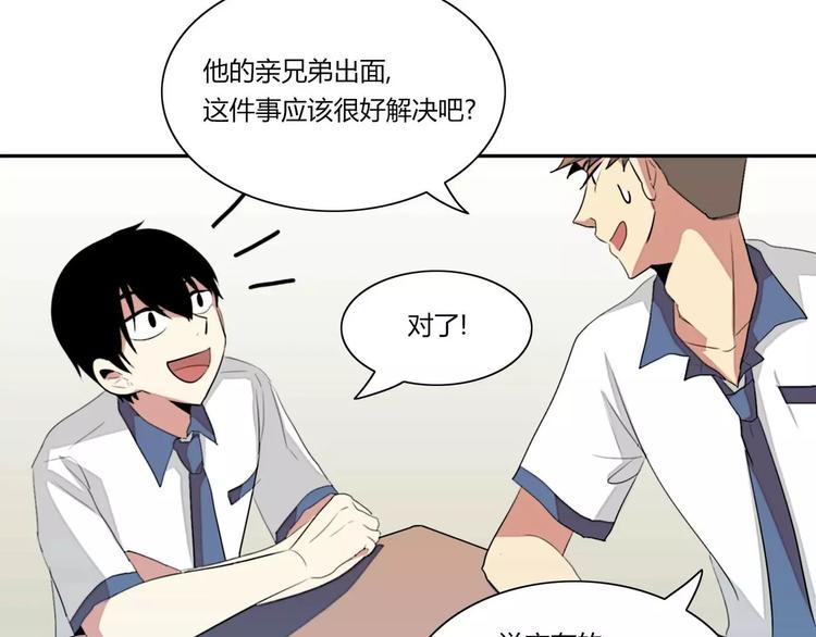 第3话92
