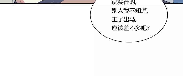 第3话93