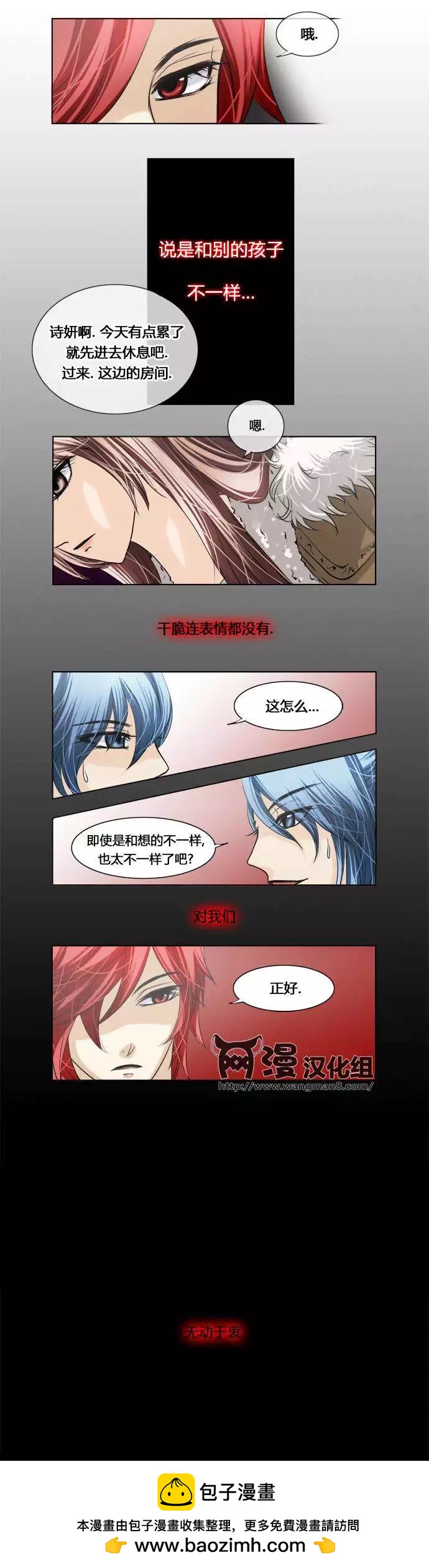 第01回7