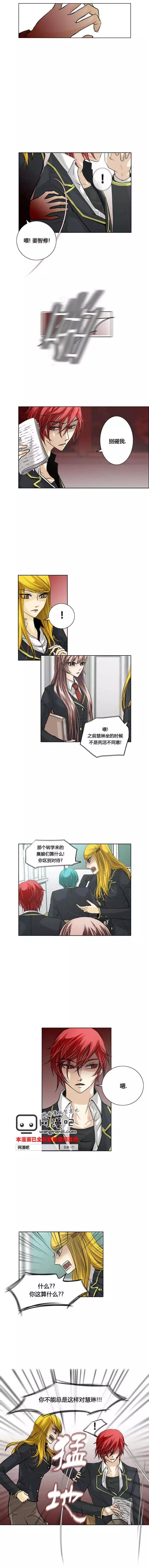 第06回4