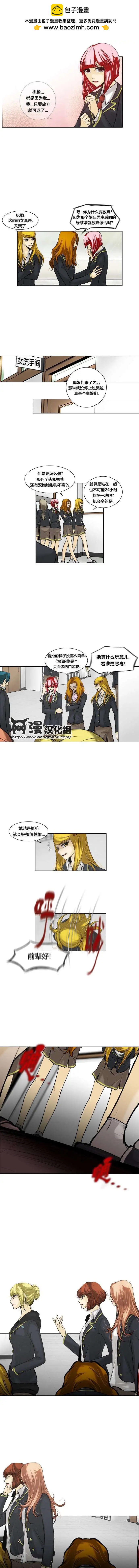 第11回1