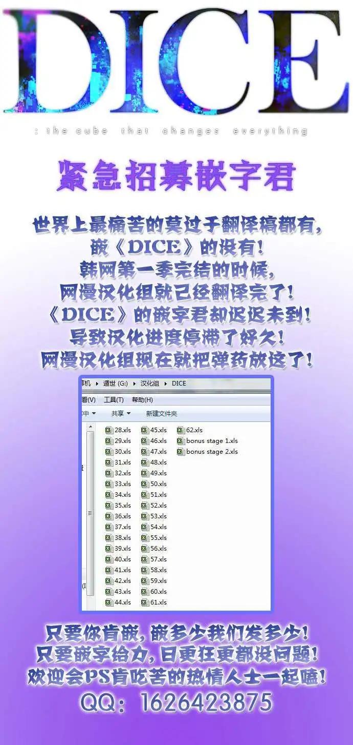 第12回10