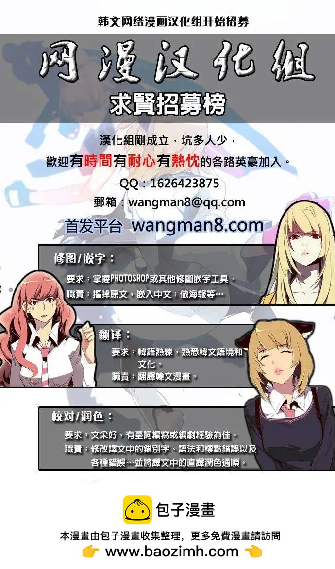 第12回11