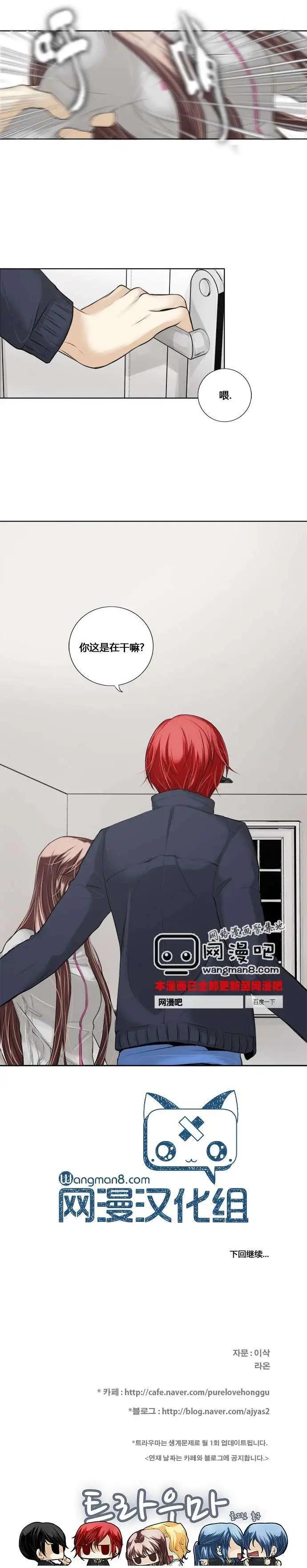 第12回8