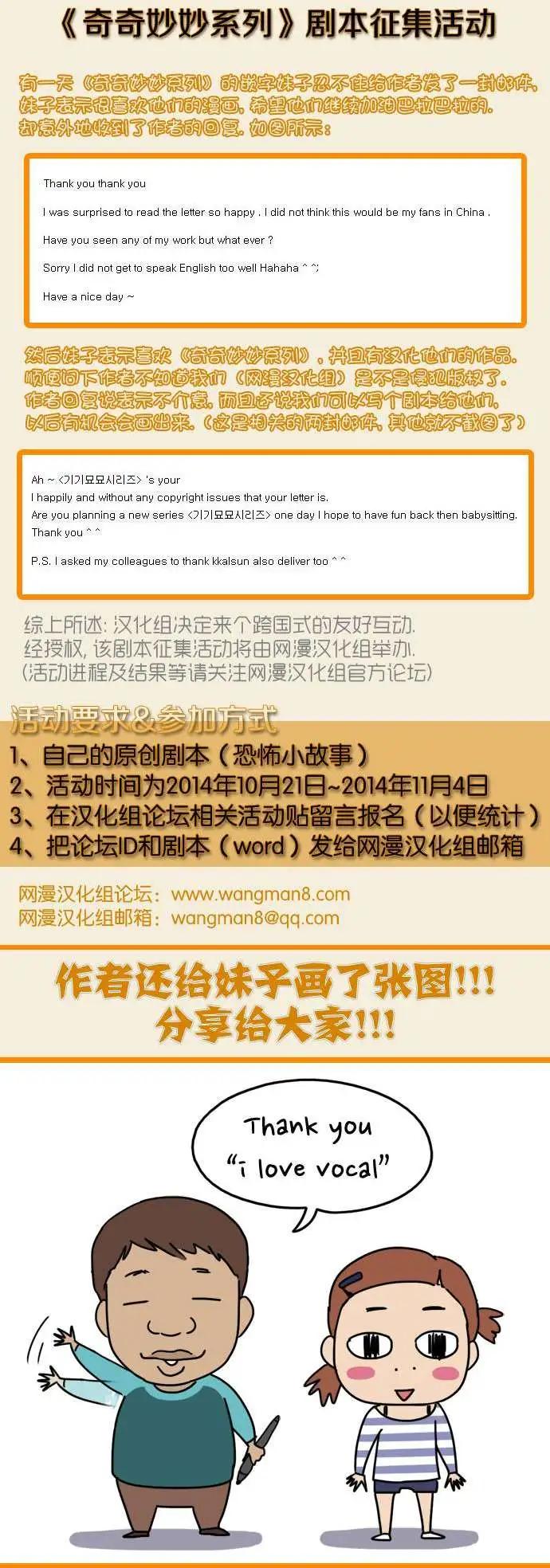 第12回9