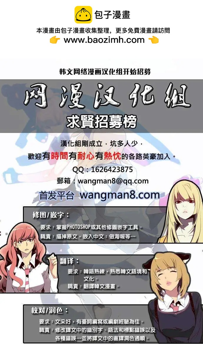 第13-2回4