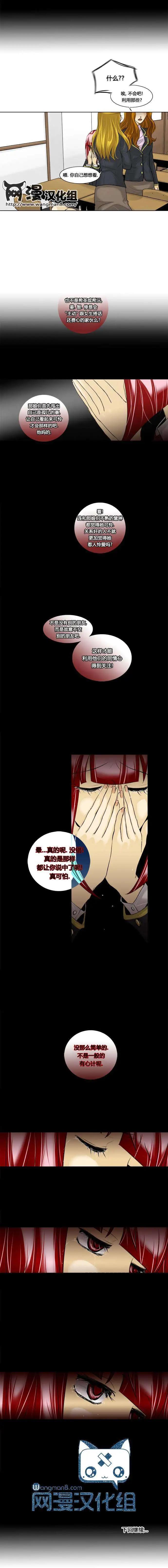第14回5