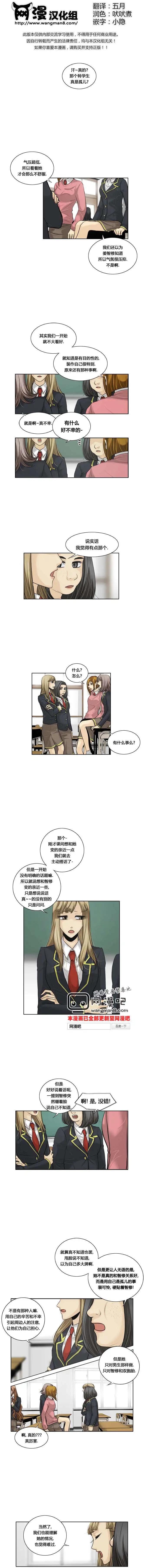 第16回0